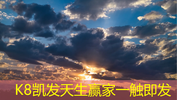 K8凯发天生赢家一触即发：奉化学校操场塑胶跑道