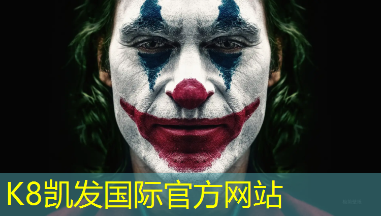 K8凯发国际官方网站：塑胶跑道打底弹性颗粒