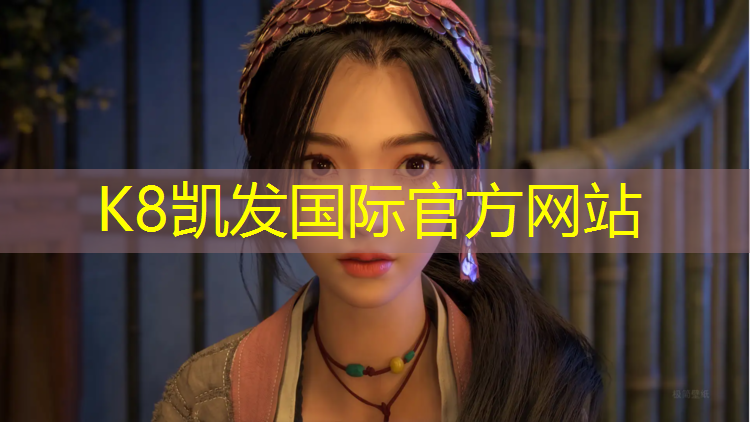 K8凯发国际官方网站：海门混合型塑胶跑道