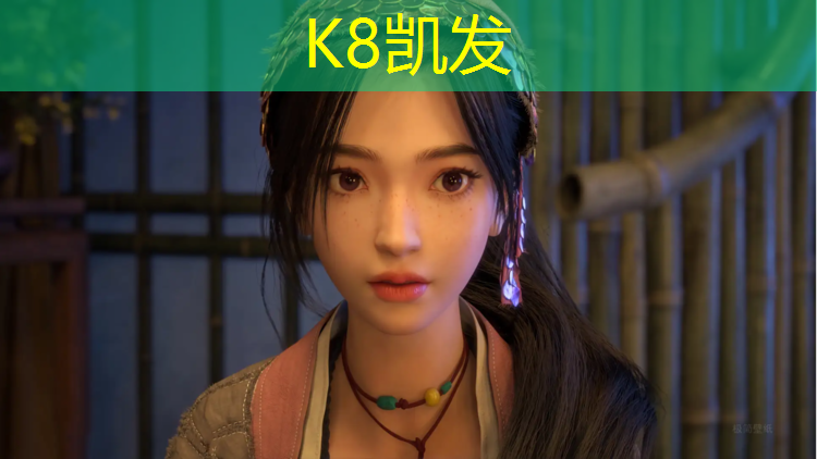 K8凯发中国官方网站：田径场塑胶跑道求购