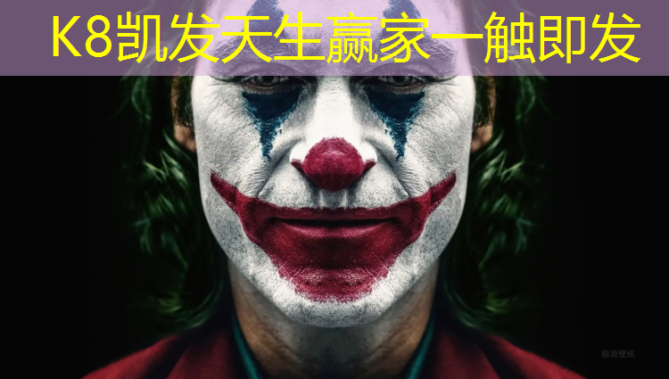 K8凯发国际官方网站：松江区环保塑胶跑道价格