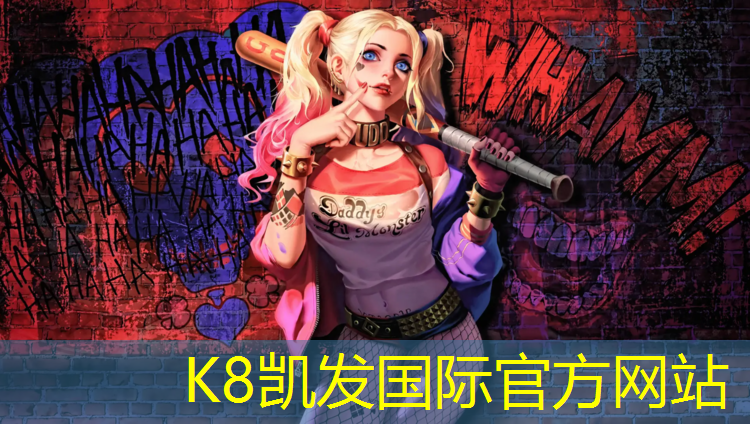 K8凯发：塑料乒乓球台性能怎么样