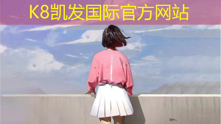 K8凯发：塑胶跑道透气型