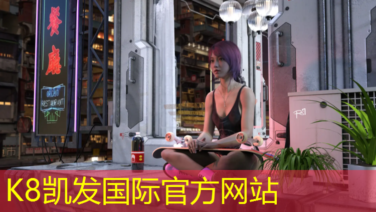 k8凯发官网入口：优质环形塑胶跑道工程