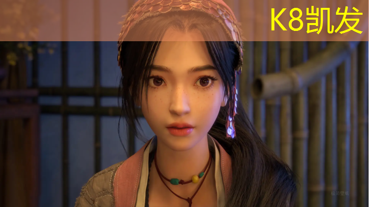 k8凯发官网入口：塑胶跑道上城花园